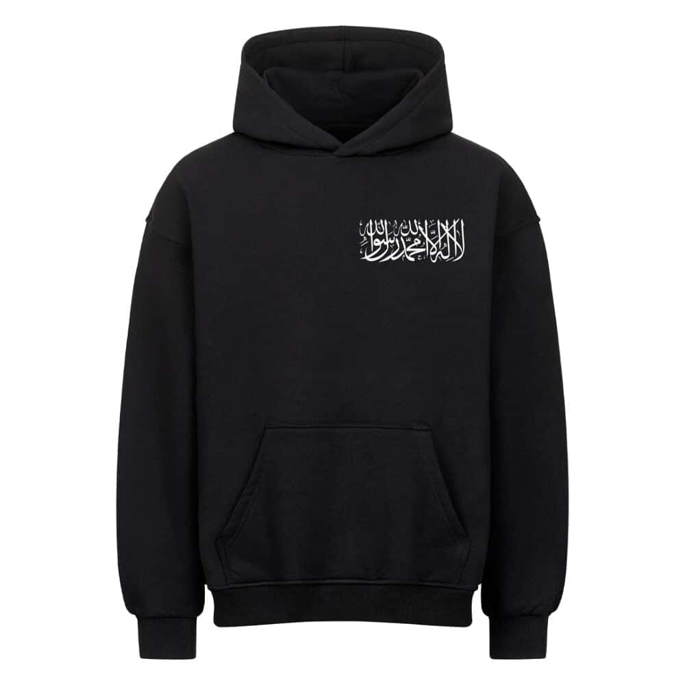 Shahada - Oversized Hoodie