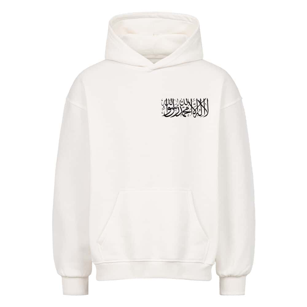 Shahada - Oversized Hoodie